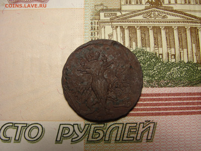 Денга 1748 г. до 30.11.2022 г. в 22.00 по МСК - DSC04417.JPG