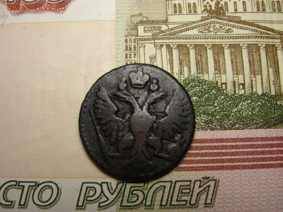 Денга 1750 г. №1 до 30.11.2022 г. в 22.00 по МСК - DSC04420.JPG