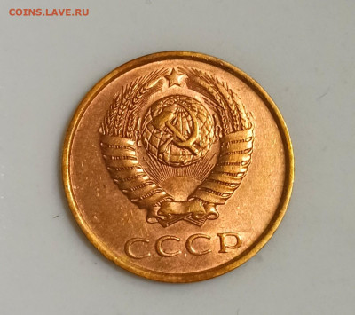 3 копейки 1985 Частый Гурт - IMG_20221124_194930