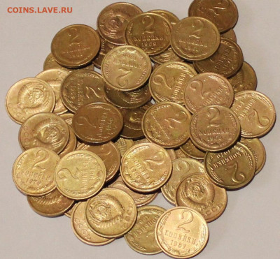 2 коп 50 шт. 61.67.68.69.70 не плохие 27.11.2022  22:00 - IMG_4427.JPG