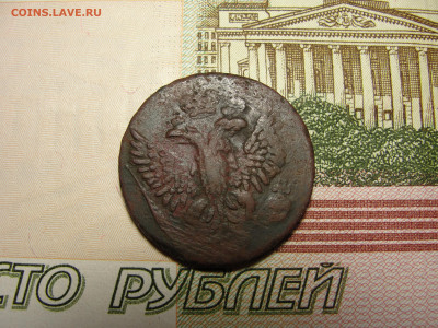 Денга 1753 г. до 30.11.2022 г. в 22.00 по МСК - DSC04424.JPG