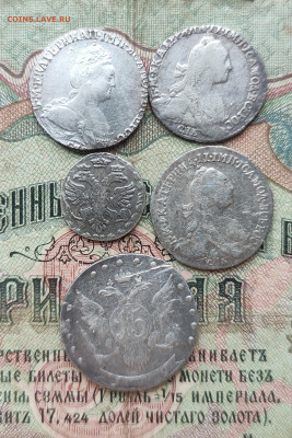 3 гривенника 15ка алтын на оченку - IMG_20221124_171613