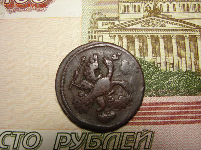 Денга 1737 г. №2 до 30.11.2022 г. в 22.00 по МСК - DSC04431.JPG