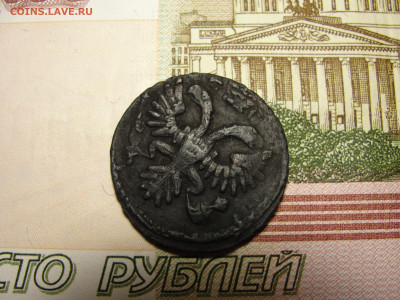 Денга 1731 г. №2 до 30.11.2022 г. в 22.00 по МСК - DSC04433.JPG