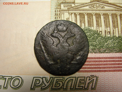 Денга 1743 г. №2 до 30.11.2022 г. в 22.00 по МСК - DSC04435.JPG