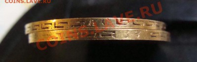 5 рублей 1898 г. Подлиность - DSC03993.JPG