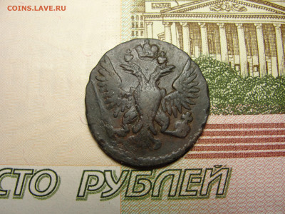 Денга 1750 г. №2 до 30.11.2022 г. в 22.00 по МСК - DSC04440.JPG