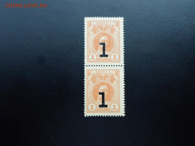 Деньги-марки 1коп 1917г. 4-й выпуск Сцепка 2шт UNC - SAM_2641.JPG