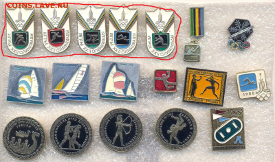 Значки разные СПОРТ по 30р (1) - 111111