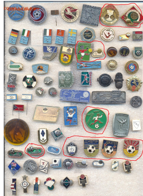 Значки разные СПОРТ по 30р (1) - Безымянный