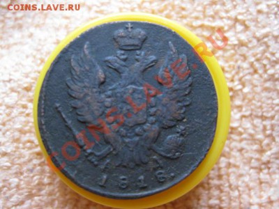 4 копейки1818,19,28,30км.до9.12.11. 21-00 по Мск. - Изображение 158