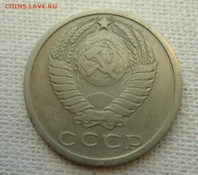 15 коп. 1973г. окончание 28 ноября - DSC07129