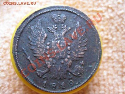 4 копейки1818,19,28,30км.до9.12.11. 21-00 по Мск. - Изображение 160