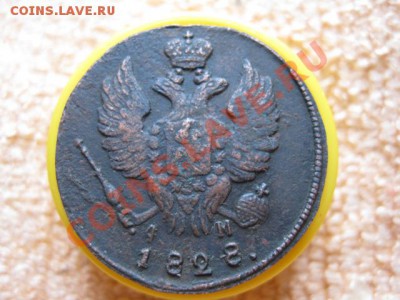 4 копейки1818,19,28,30км.до9.12.11. 21-00 по Мск. - Изображение 162