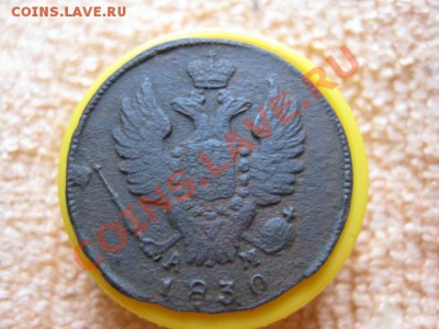 4 копейки1818,19,28,30км.до9.12.11. 21-00 по Мск. - Изображение 164