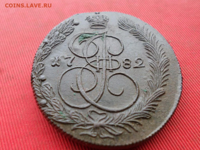 5 копеек 1782 г. КМ до 27.11.2022 г. в 22.00 - SAM_6224.JPG