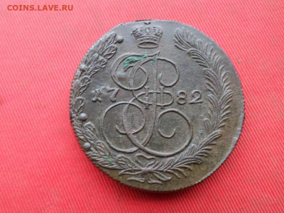 5 копеек 1782 г. КМ до 27.11.2022 г. в 22.00 - SAM_6223.JPG