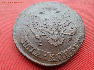 5 копеек 1780 г. ЕМ до 27.11.2022 г. в 22.00 - SAM_6230.JPG