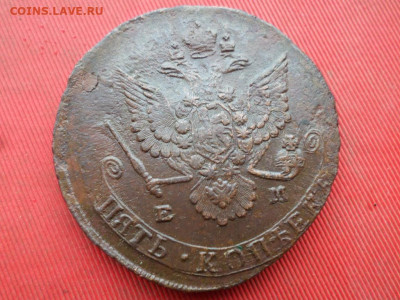 5 копеек 1780 г. ЕМ до 27.11.2022 г. в 22.00 - SAM_6229.JPG