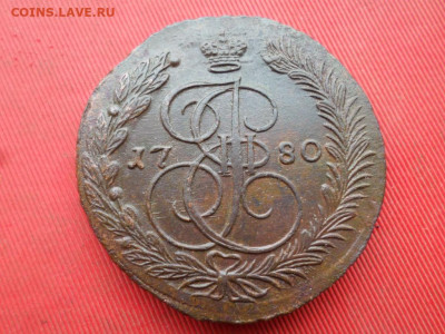 5 копеек 1780 г. ЕМ до 27.11.2022 г. в 22.00 - SAM_6227.JPG