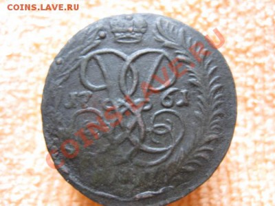 2 Копейки 1761г до9.12.11. 21-00 по Мск. - Изображение 167