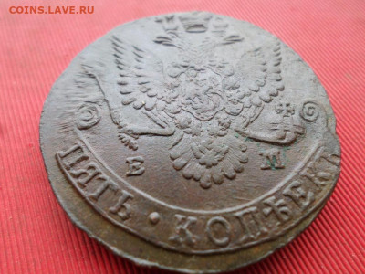5 копеек 1781 г. ЕМ  Лот № 1 до 27.11.2022 г. в 22.00 - SAM_6234.JPG