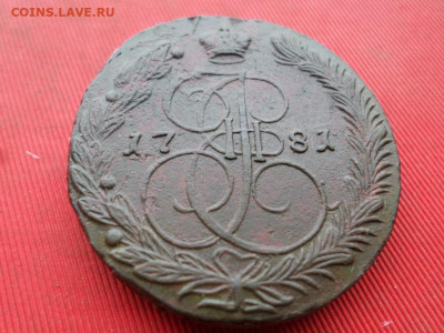 5 копеек 1781 г. ЕМ Лот № 2 до 27.11.2022 г. в 22.00 - SAM_6236.JPG