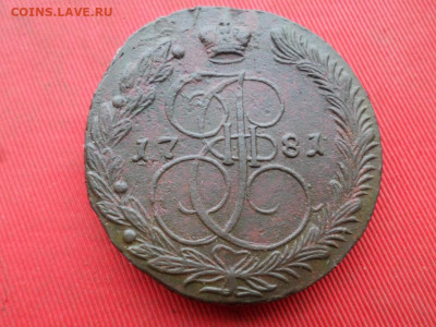 5 копеек 1781 г. ЕМ Лот № 2 до 27.11.2022 г. в 22.00 - SAM_6235.JPG