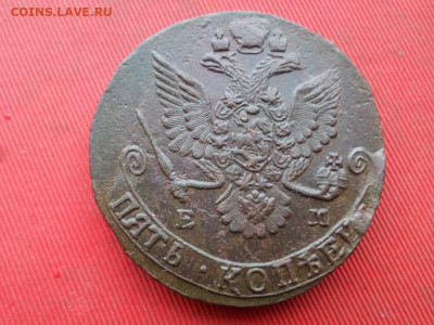 5 копеек 1782 г. ЕМ Лот № 2 до 27.11.2022 г. в 22.00 - SAM_6245.JPG
