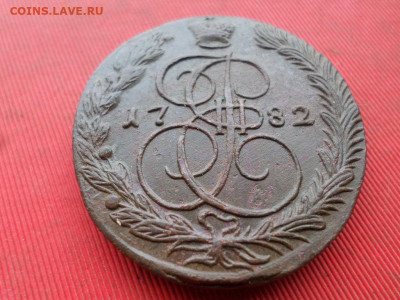 5 копеек 1782 г. ЕМ Лот № 2 до 27.11.2022 г. в 22.00 - SAM_6244.JPG