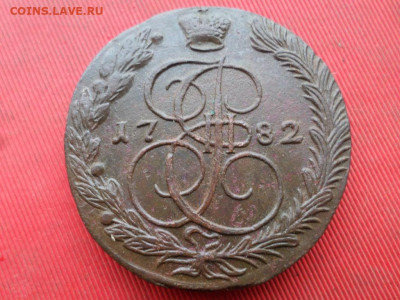 5 копеек 1782 г. ЕМ Лот № 2 до 27.11.2022 г. в 22.00 - SAM_6243.JPG