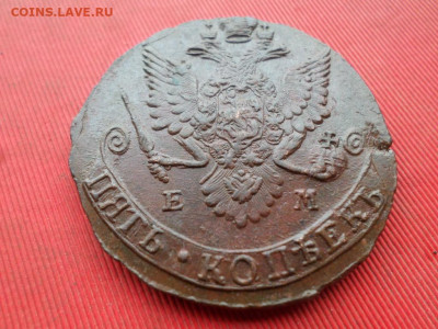 5 копеек 1783 г. ЕМ Лот № 1 до 27.11.2022 г. в 22.00 - SAM_6250.JPG