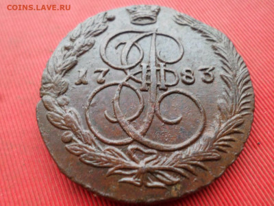 5 копеек 1783 г. ЕМ Лот № 1 до 27.11.2022 г. в 22.00 - SAM_6248.JPG