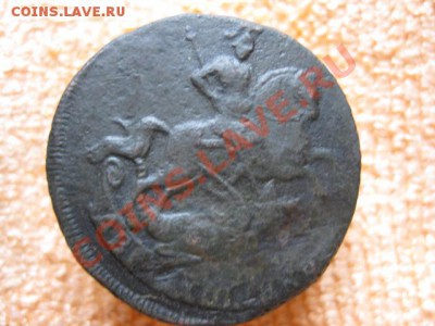 2 Копейки 1761г до9.12.11. 21-00 по Мск. - Изображение 181