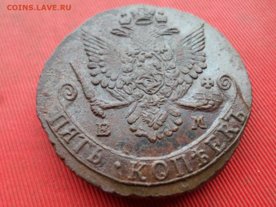 5 копеек 1784 г. ЕМ Лот № 1 до 27.11.2022 г. в 22.00 - SAM_6258.JPG