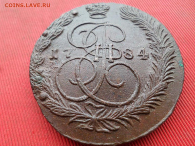 5 копеек 1784 г. ЕМ Лот № 1 до 27.11.2022 г. в 22.00 - SAM_6256.JPG