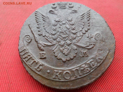 5 копеек 1784 г. ЕМ Лот № 2 до 27.11.2022 г. в 22.00 - SAM_6262.JPG