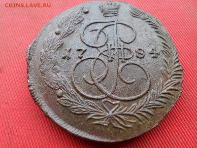 5 копеек 1784 г. ЕМ Лот № 2 до 27.11.2022 г. в 22.00 - SAM_6260.JPG