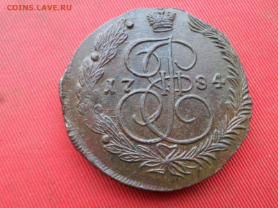 5 копеек 1784 г. ЕМ Лот № 2 до 27.11.2022 г. в 22.00 - SAM_6259.JPG