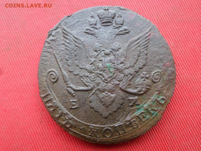 5 копеек 1785 г. ЕМ Лот № 1 до 27.11.2022 г. в 22.00 - SAM_6265.JPG