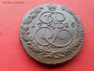 5 копеек 1785 г. ЕМ Лот № 2 до 27.11.2022 г. в 22.00 - SAM_6268.JPG