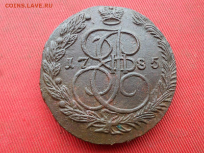 5 копеек 1785 г. ЕМ Лот № 2 до 27.11.2022 г. в 22.00 - SAM_6267.JPG