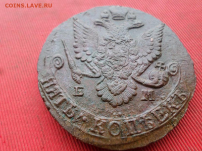 5 копеек 1786 г. ЕМ Лот № 1 до 27.11.2022 г. в 22.00 - SAM_6274.JPG