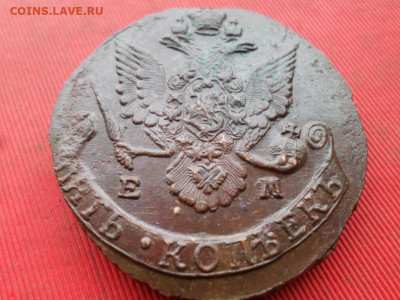 5 копеек 1787 г. ЕМ Лот № 1 до 27.11.2022 г. в 22.00 - SAM_6282.JPG