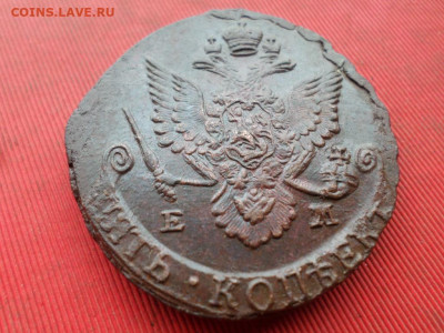 5 копеек 1787 г. ЕМ Лот № 2 до 27.11.2022 г. в 22.00 - SAM_6286.JPG