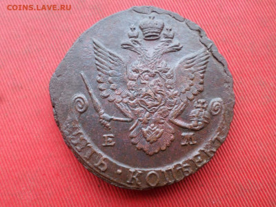 5 копеек 1787 г. ЕМ Лот № 2 до 27.11.2022 г. в 22.00 - SAM_6285.JPG