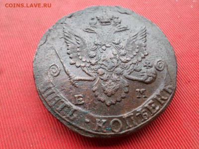5 копеек 1783 г. ЕМ (вес 61.3 гр.) до 27.11.2022 г. в 22.00 - SAM_6290.JPG
