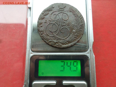 5 копеек 1786 г. ЕМ (вес 34.9 гр.) до 27.11.2022 г. в 22.00 - SAM_6296.JPG