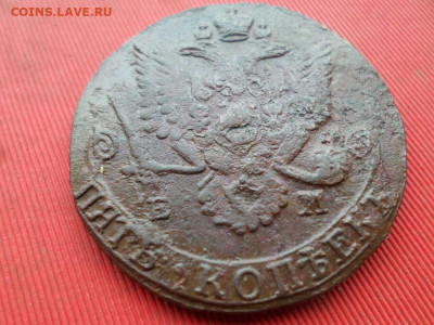 5 копеек 1786 г. ЕМ (вес 34.9 гр.) до 27.11.2022 г. в 22.00 - SAM_6295.JPG
