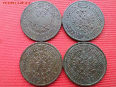5 копеек 1868,1870,1875,1911 г. до 27.11.2022 г. - SAM_6298.JPG